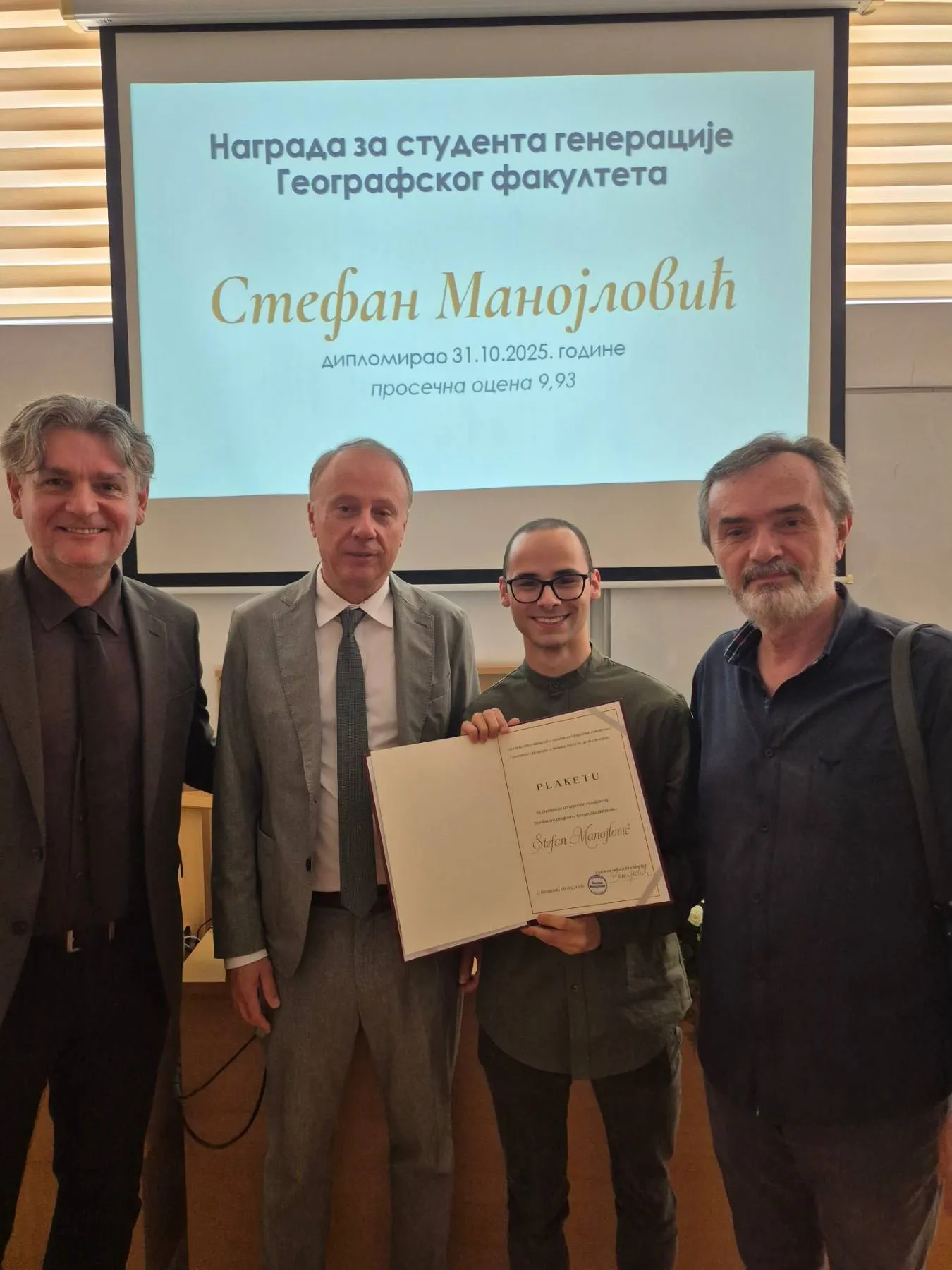 Stefan Manojlović sa plaketom Fondacije Milica Mihajlović, 2026. godine